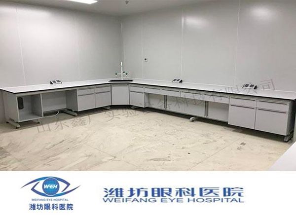 濰坊眼科醫院實驗室邊臺、轉角臺等安裝