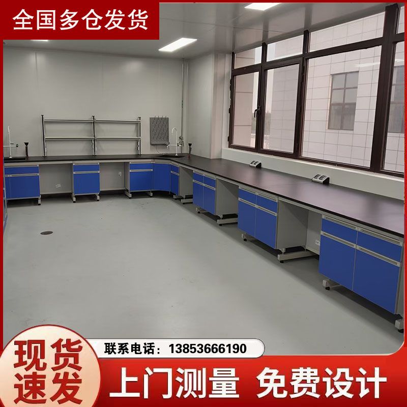 山東鋼木實驗臺 實驗室操作臺 廠家銷售可按需定制