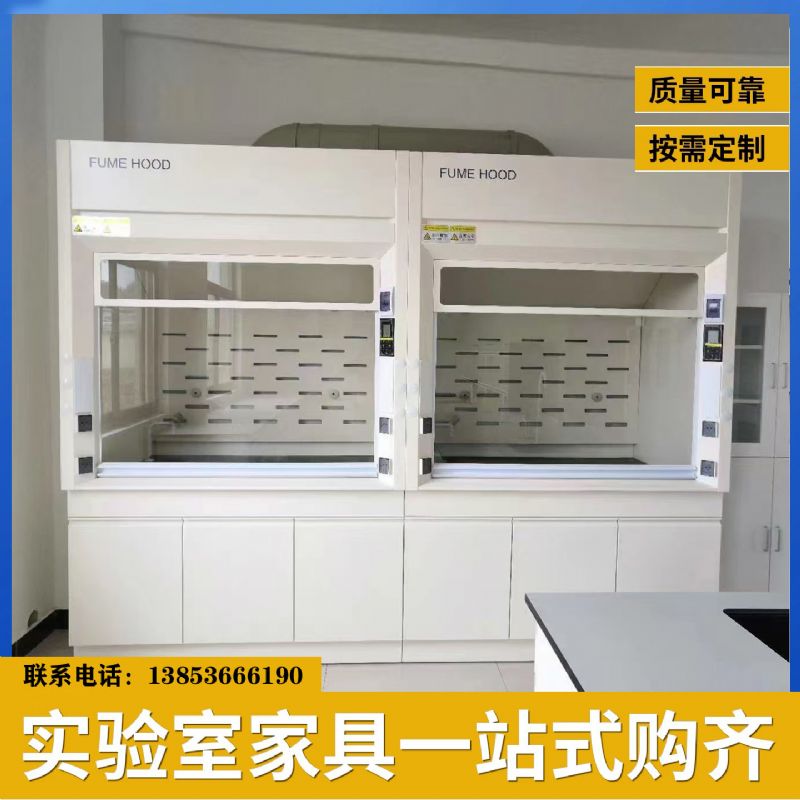 山東通風柜廠家