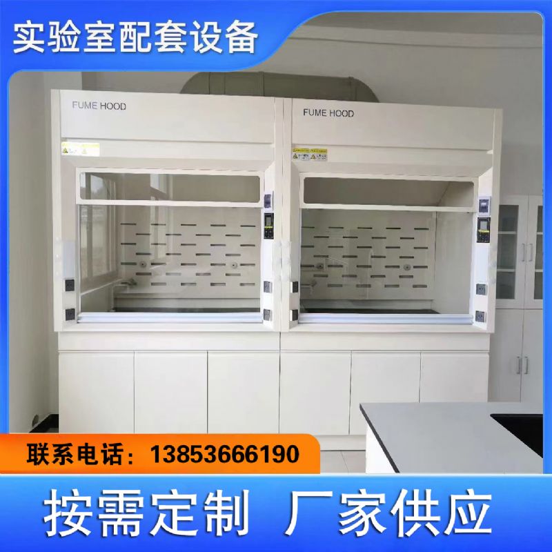 東營通風柜廠家