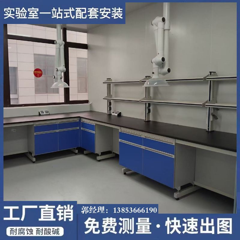 山東實(shí)驗(yàn)臺(tái)