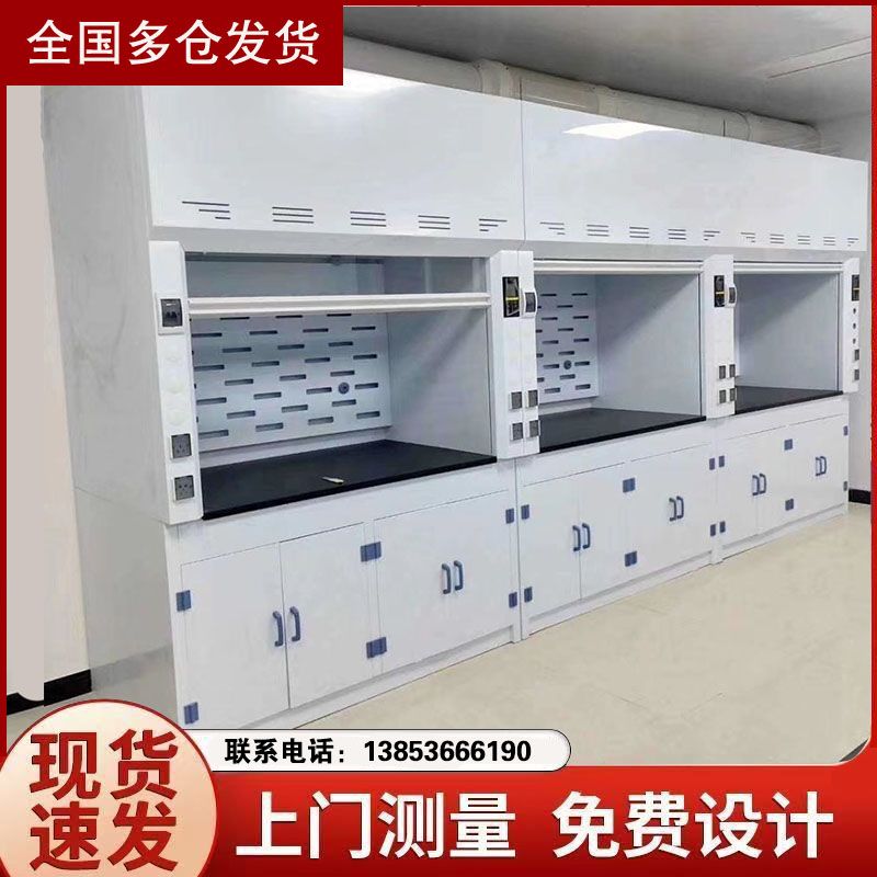 山東通風柜廠家