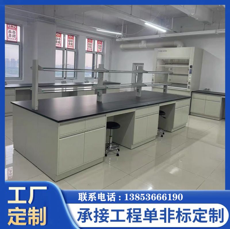 全鋼實(shí)驗(yàn)臺(tái)