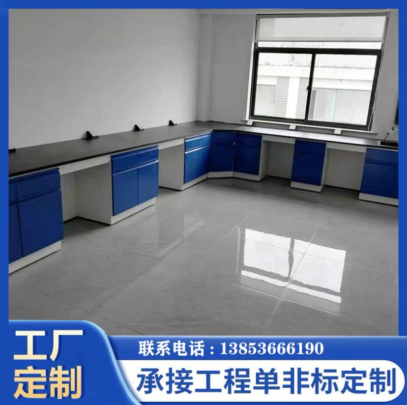 山東全鋼實(shí)驗(yàn)臺