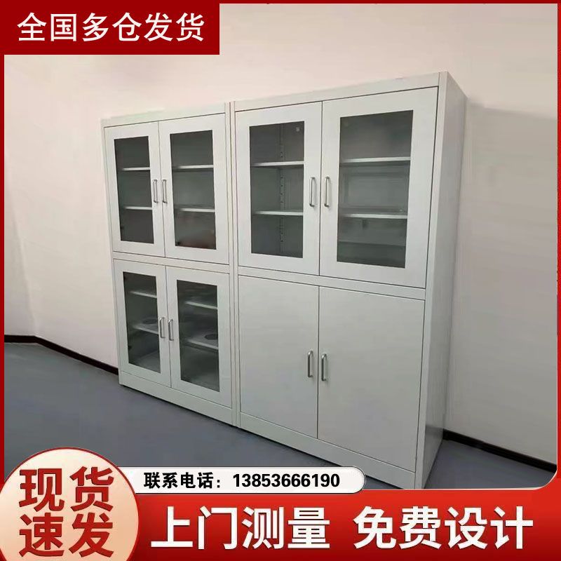 濟南實驗室家具實驗室器皿柜試劑柜廠家定制